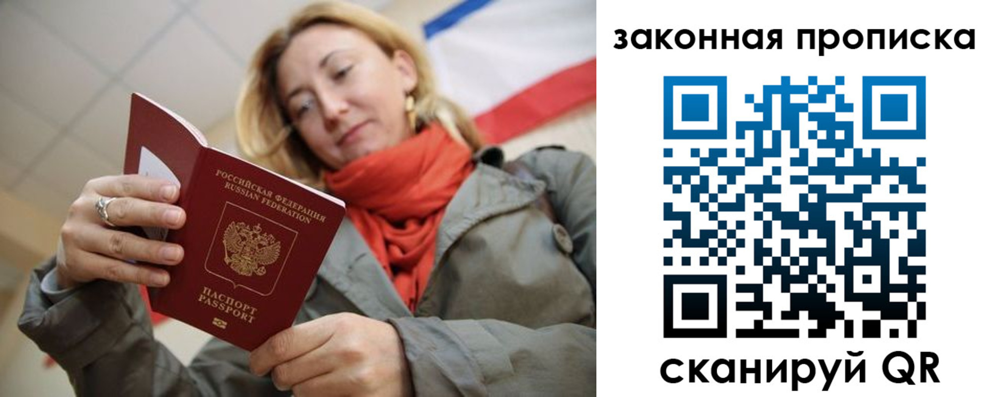 прописка регистрация в Гулькевичах