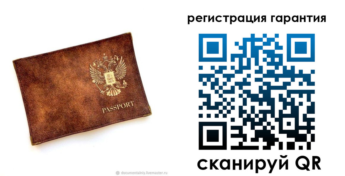 временная регистрация гарантия в Гулькевичах